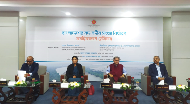 দেশের এক হাজার ১৫৬ নদ-নদীর খসড়া তালিকা প্রকাশ
